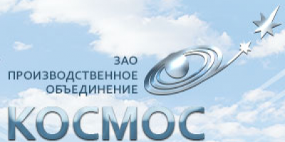 kosmos